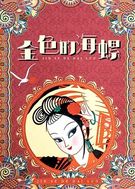 郭玉衡的视频vk